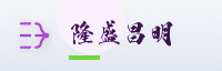合作伙伴